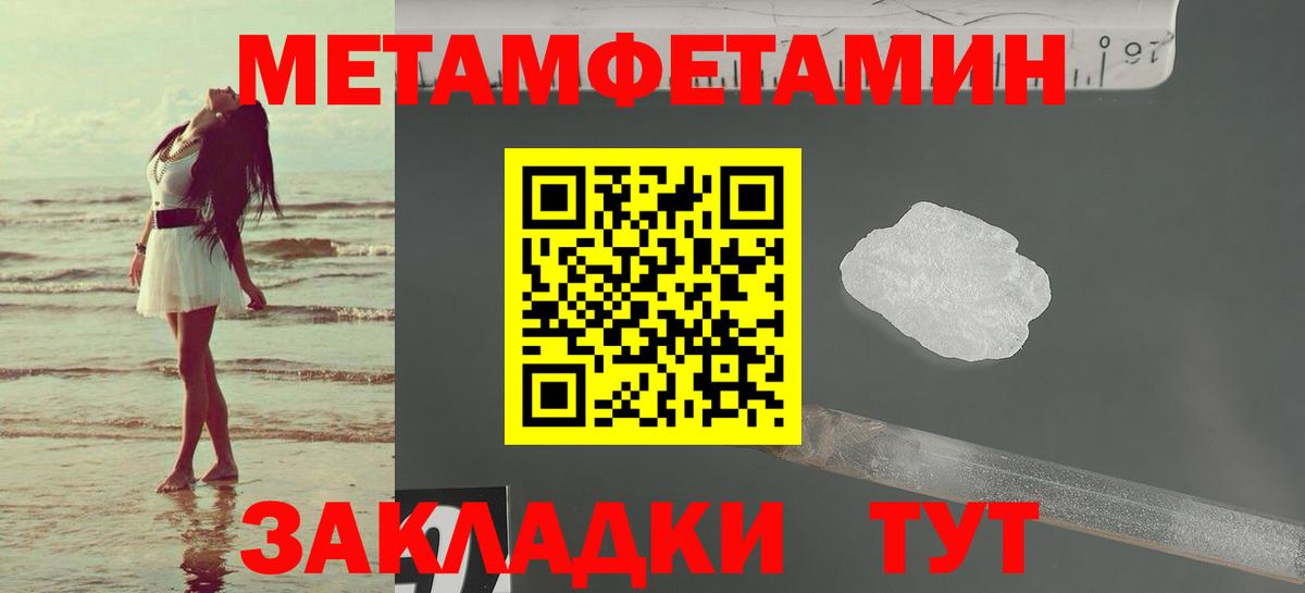 АМФЕТАМИН Premium Каменка