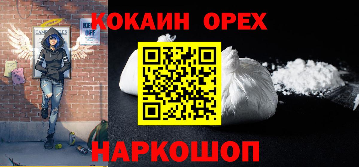 Cocaine VHQ Каменка