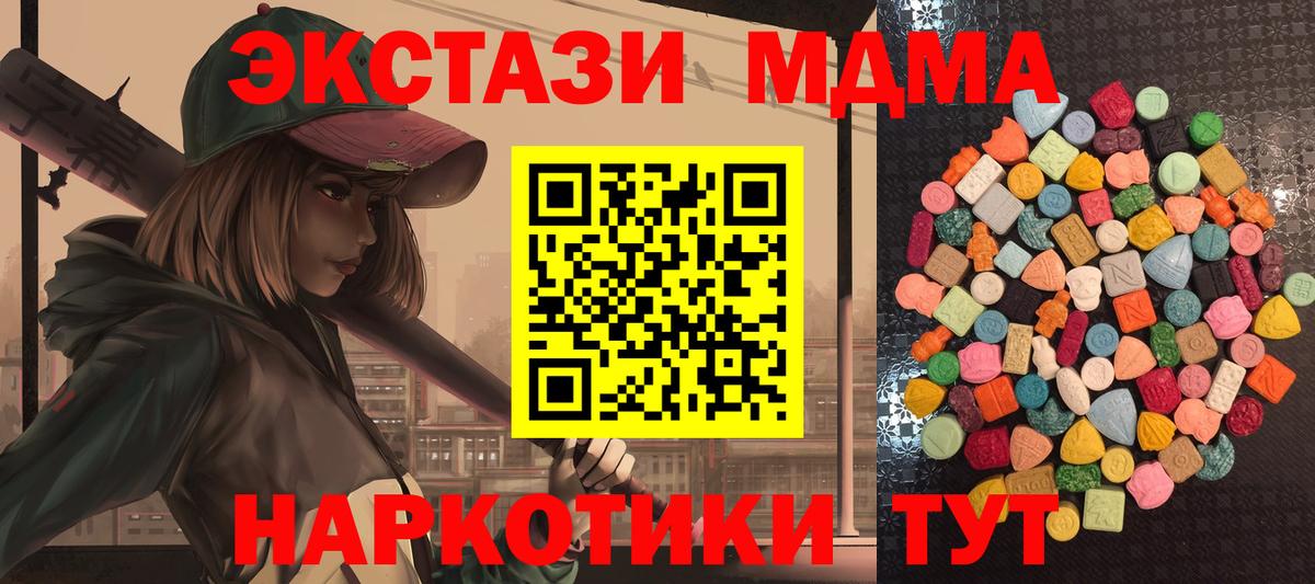 маркетплейс состав  Вход с VPN  Ecstasy Дубай  Экстази  Каменка  ЭКСТАЗИ mix 