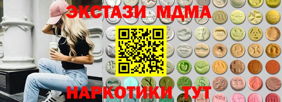Ecstasy Punisher Каменка