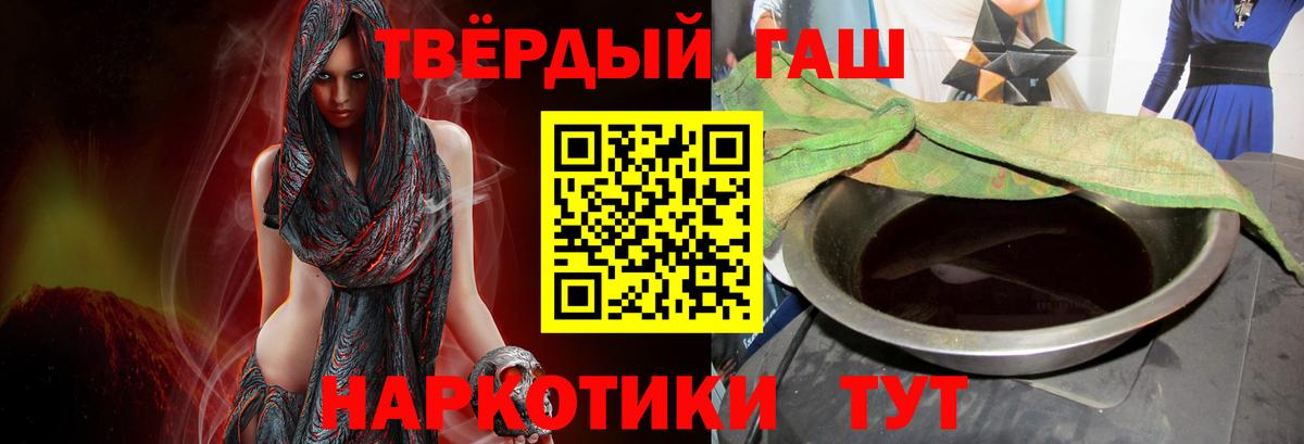 как найти   Вход с VPN  Каменка  Гашиш  Гашиш Изолятор  Гашиш Изолятор 