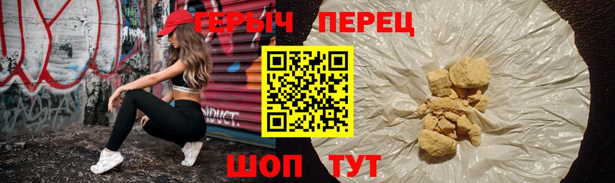 Каменка  ГЕРОИН  Вход с VPN  ГЕРОИН афганец 