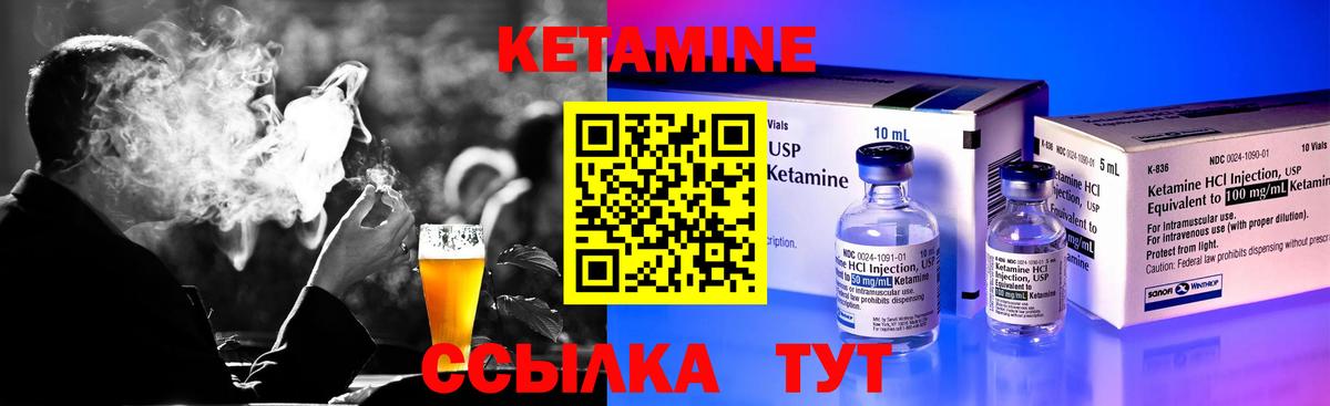 Каменка  КЕТАМИН ketamine  КЕТАМИН VHQ  KRAKEN ССЫЛКА  Вход с VPN 