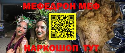 ешки Кумертау