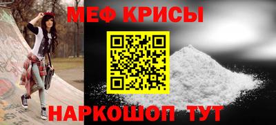 сатива Кунгур
