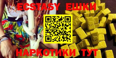 сатива Кунгур