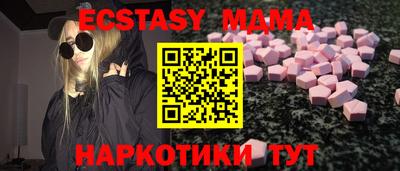 сатива Кунгур
