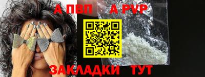 сатива Кунгур
