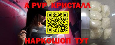 сатива Кунгур