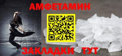 сатива Кунгур