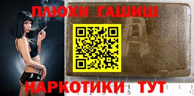 ГАЛЛЮЦИНОГЕННЫЕ ГРИБЫ Кулебаки