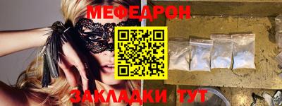сатива Кунгур