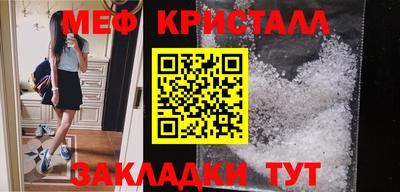 сатива Кунгур