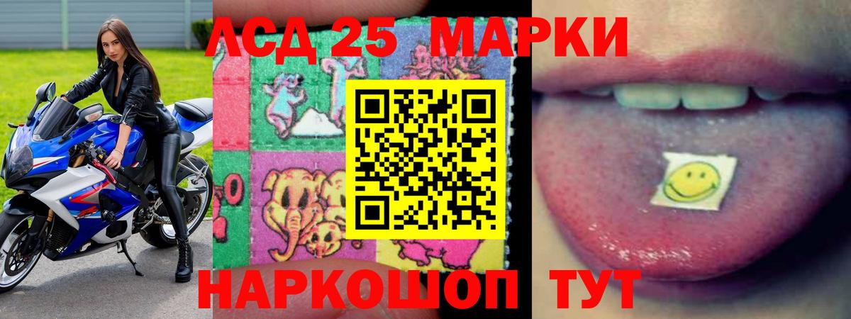 ЛСД экстази ecstasy  Вход с VPN  ЛСД экстази  Каменка  Лсд 25 экстази кислота 