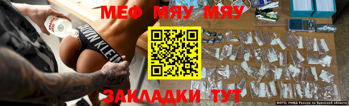 Каменка  Мефедрон mephedrone  Меф  МЕФ  Вход с VPN  Мефедрон мука 