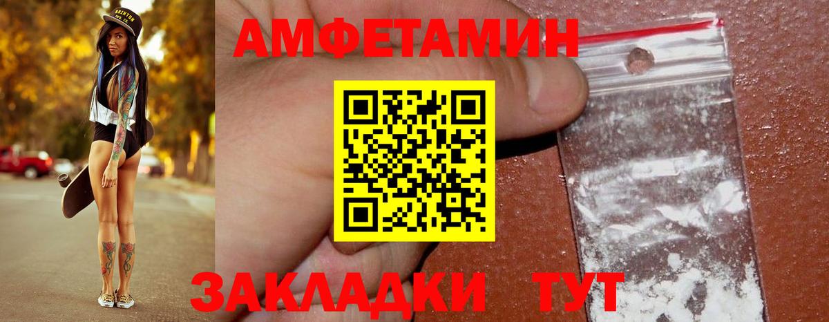 МЕТАМФЕТАМИН винт  Метамфетамин  Каменка  МЕТАМФЕТАМИН винт  Вход с VPN 